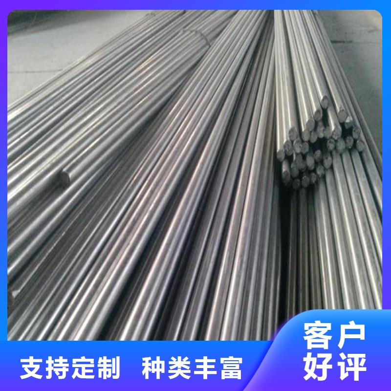 支持定制的S390優(yōu)質(zhì)鋼公司