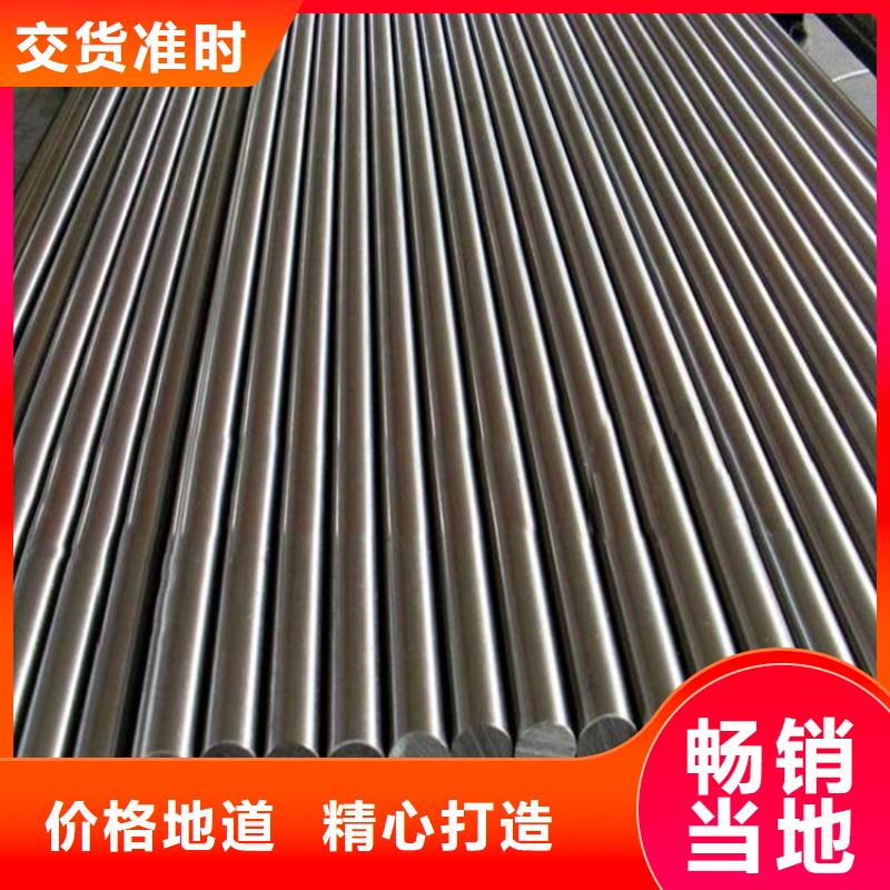 PM-60白鋼品質(zhì)上乘