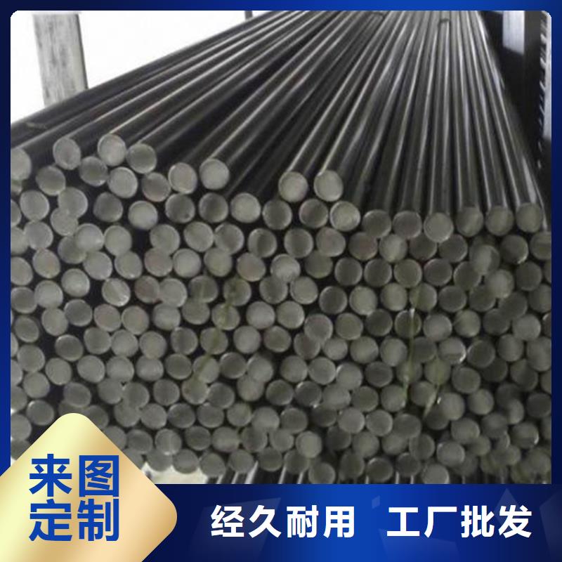 1.3202粉末高速鋼-來電訂購