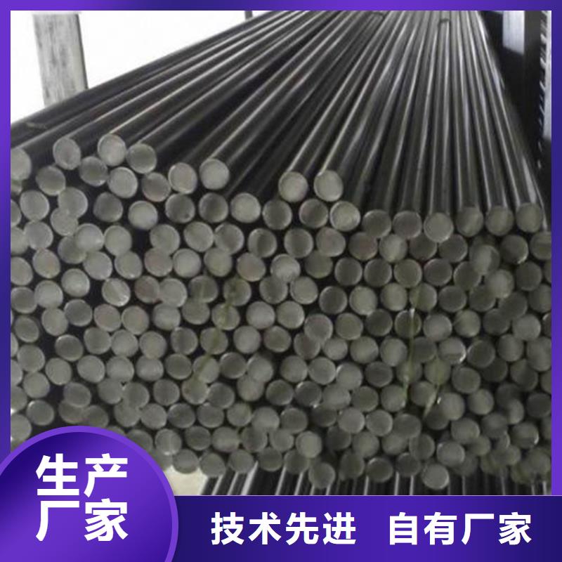 S790模具鋼材長期供應