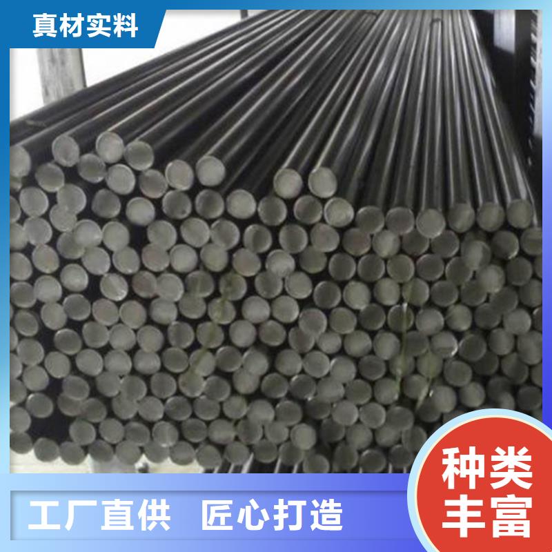 SKH-51高品質(zhì)高速鋼圓鋼大量供應廠家