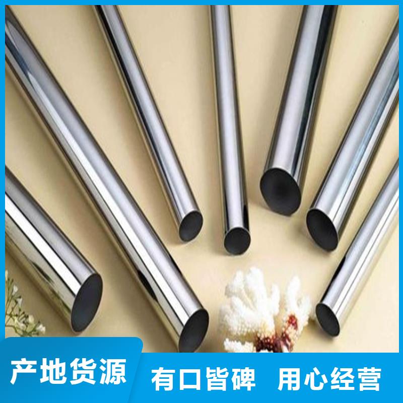 S790棒材厂家低价走货