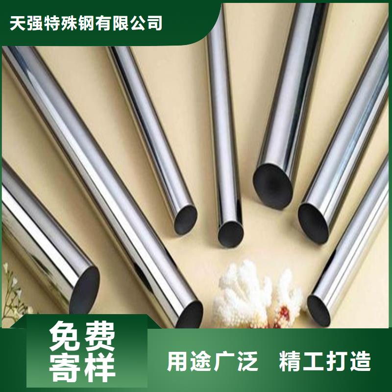 EM42高速鋼圓棒實體生產廠家