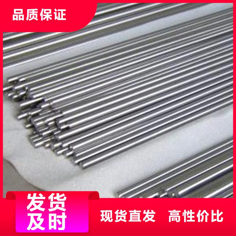 本地的1.3243鋼板生產(chǎn)廠家