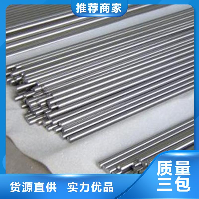 S600高速度工具圓鋼以誠為本歡迎咨詢