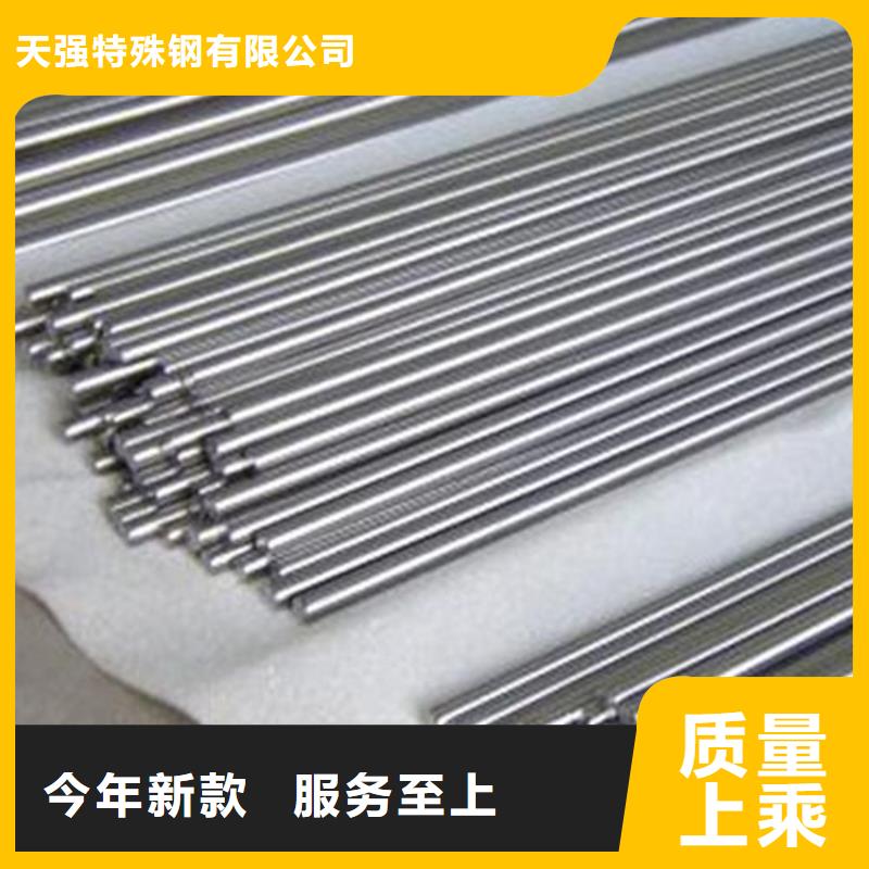 W4毛料加工廠家
