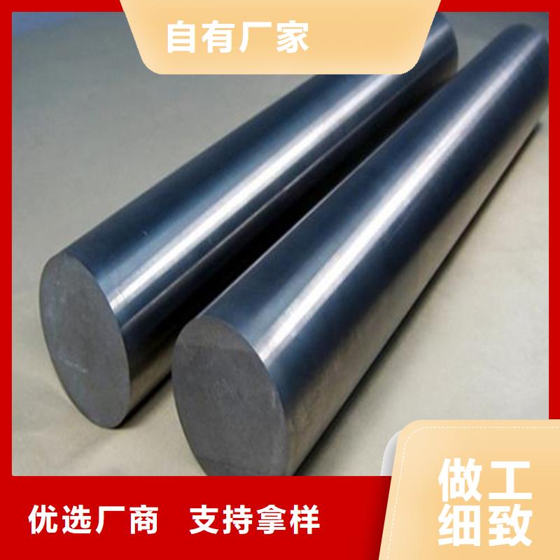 ASP23廠家廠家直銷-找天強(qiáng)特殊鋼有限公司