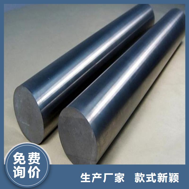 質(zhì)量好的M2高速鋼圓鋼廠家批發(fā)