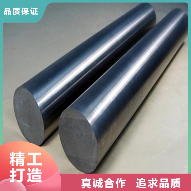 S790圓棒料-實(shí)體廠家