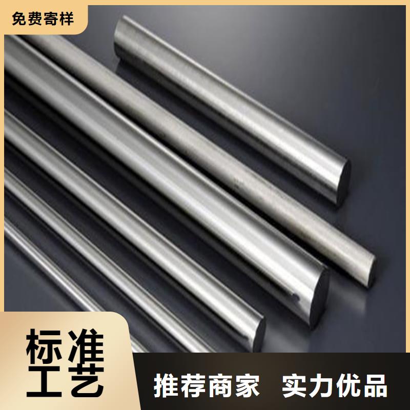 ASP30研磨棒隨時(shí)詢價(jià)