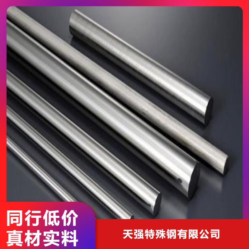 1.3243真空熱處理優(yōu)質(zhì)供貨商