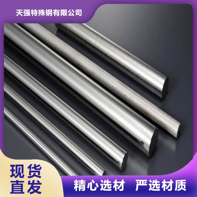常年供應(yīng)asp23粉末高速鋼-好評(píng)
