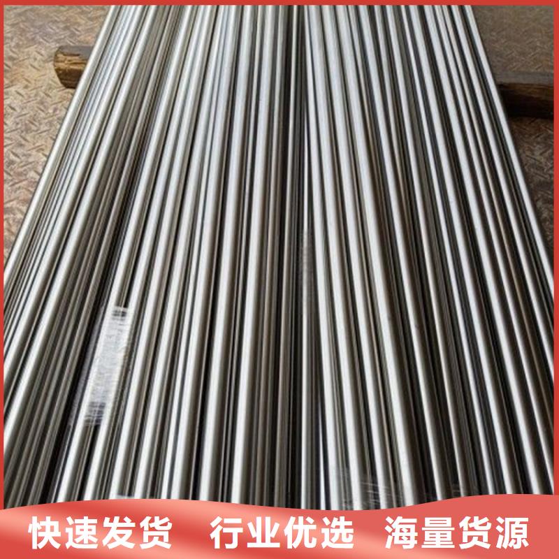 支持定制的S390優(yōu)質(zhì)鋼公司