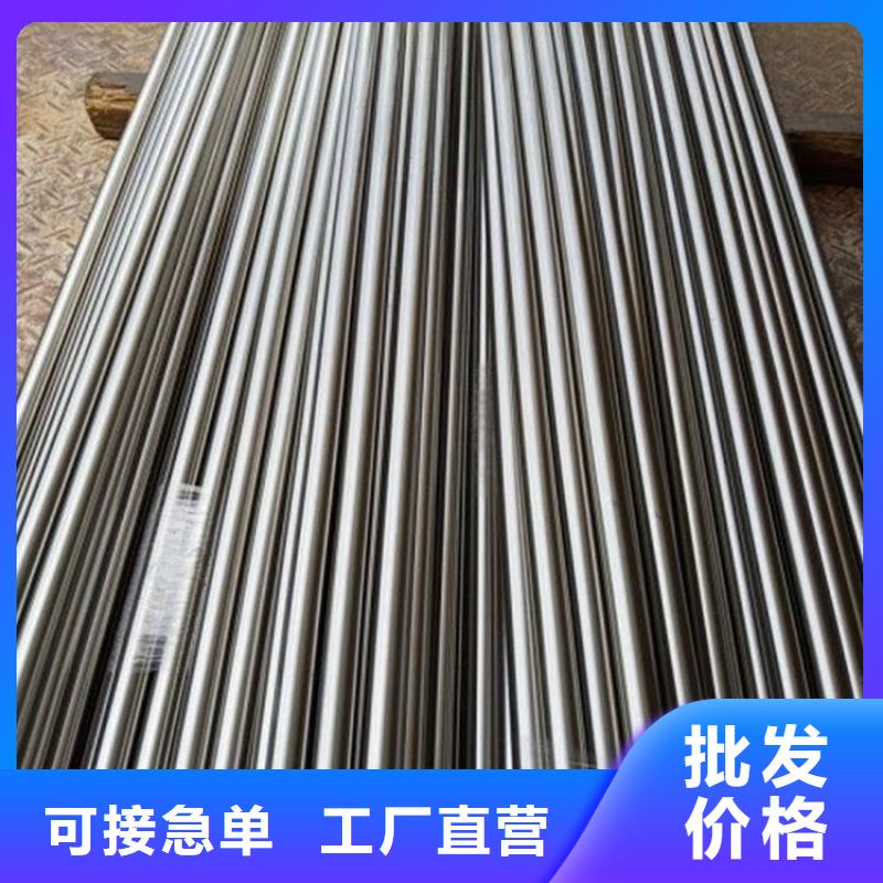 ELMAX多用途高速鋼板-ELMAX多用途高速鋼板供應(yīng)商