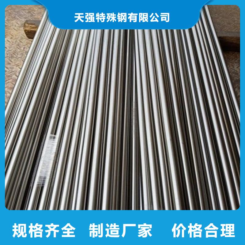 大規(guī)模W4模具鋼材生產(chǎn)廠家