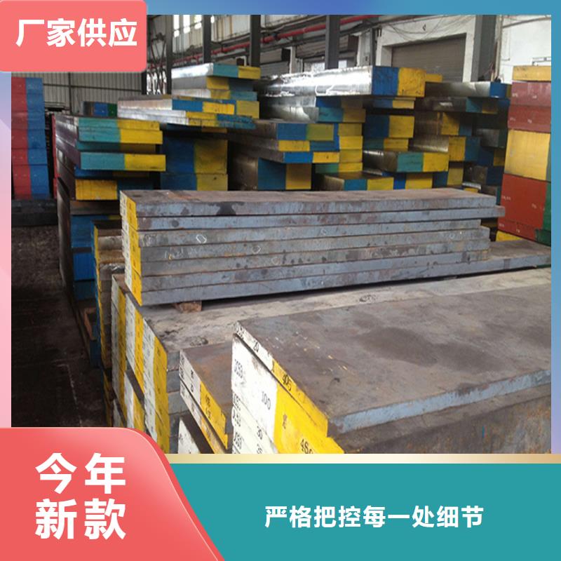 ASP30圆钢生产定做