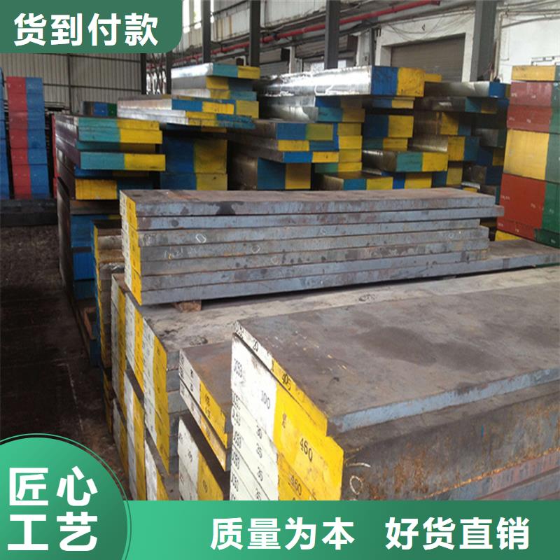 S500高速鋼棒全國銷售點