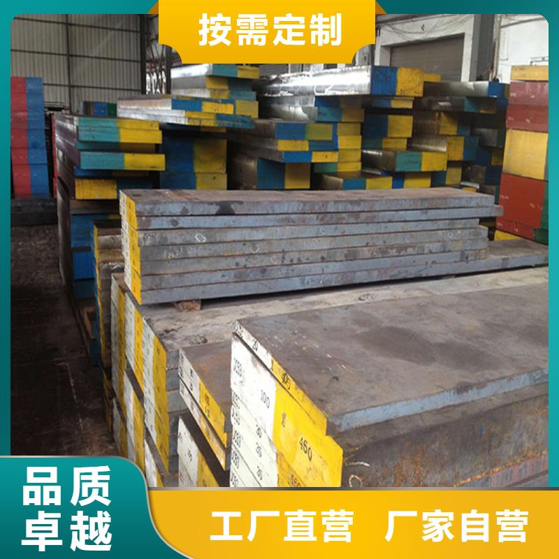 ASP2005高速鋼板圓鋼規(guī)格齊全