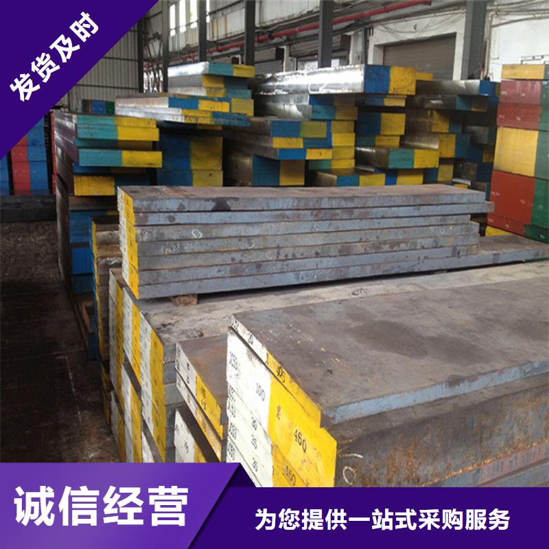ELMAX多用途高速鋼板-ELMAX多用途高速鋼板供應(yīng)商