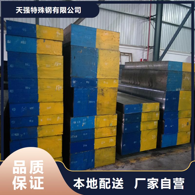 PM4钢材可按需定制