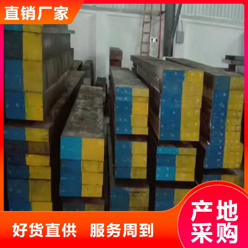 S390鋼材批發(fā)中心資質(zhì)全可信賴