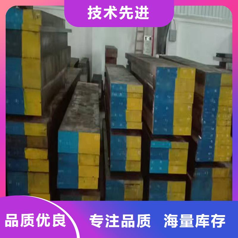 專業(yè)生產(chǎn)制造PM15粉末高速鋼圓鋼的廠家