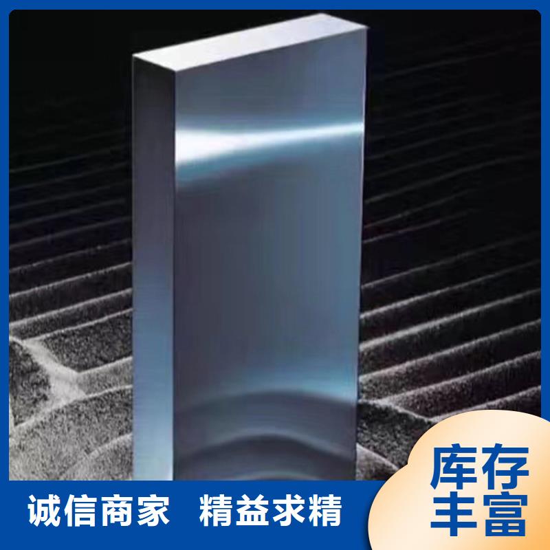 優(yōu)質(zhì)的YXR7沖子料認(rèn)準(zhǔn)天強(qiáng)特殊鋼有限公司