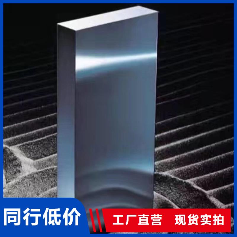 S790加硬鋼品質(zhì)與價格同行