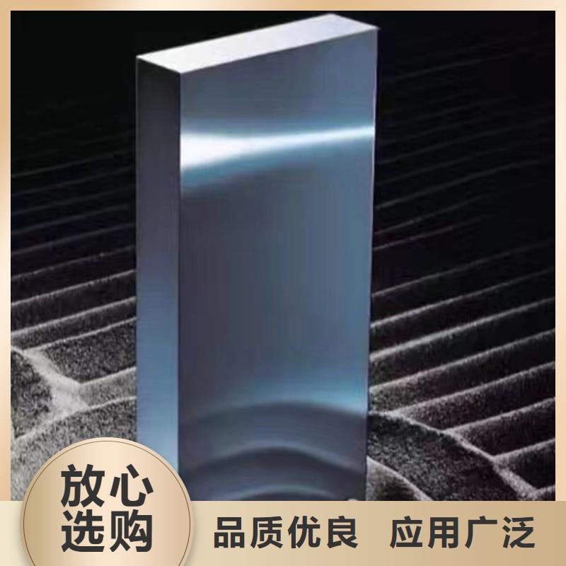 S790加硬鋼品質(zhì)與價(jià)格同行