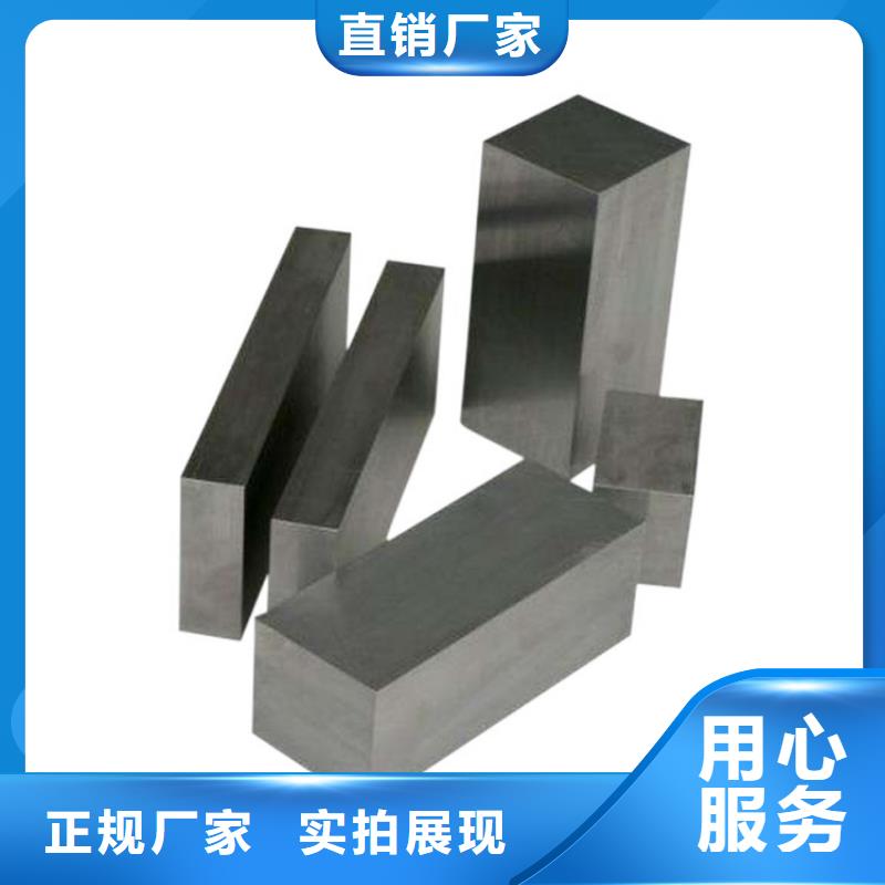 廠家批量供應(yīng)M35耐高溫高速鋼圓棒