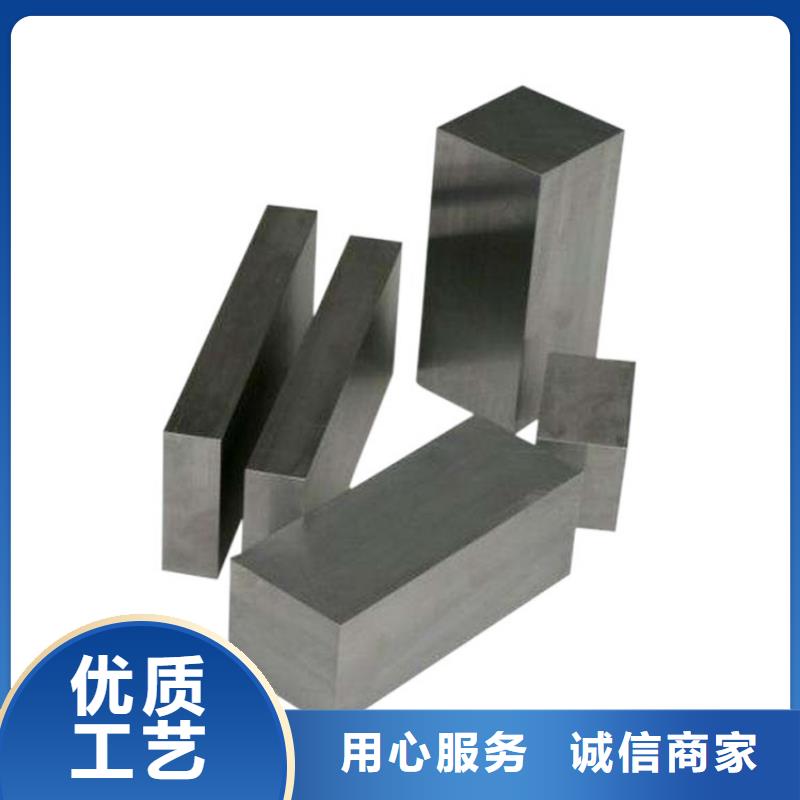 W4高硬度鋼-歡迎新老客戶實地考察