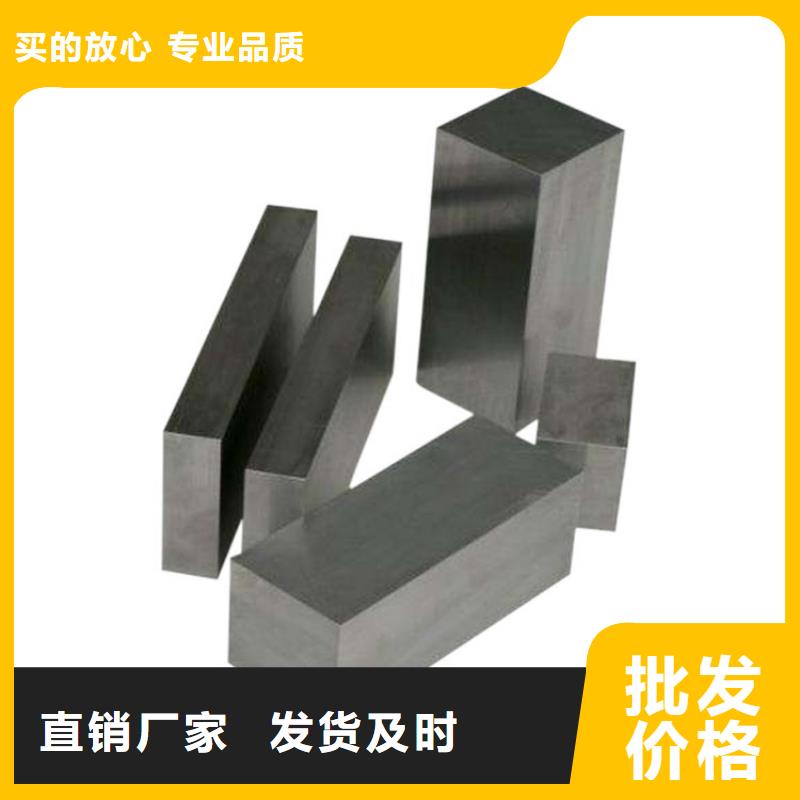 定制M2鋼板的公司