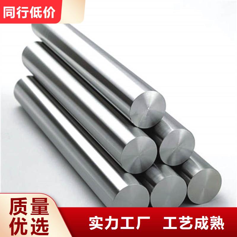 M2多用途鋼-用的放心