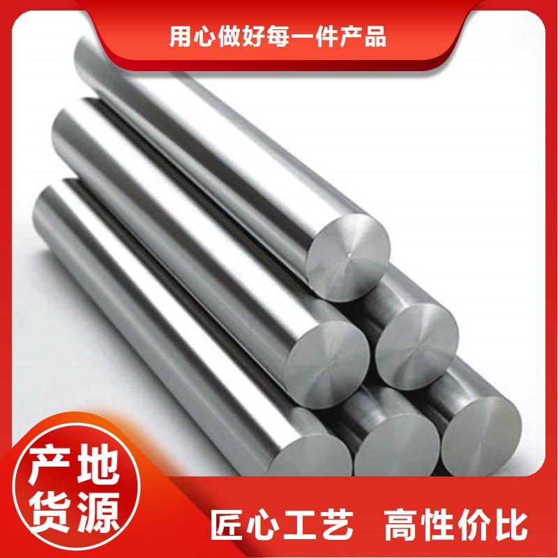 PM390粉末高速鋼圓鋼企業(yè)-經(jīng)營豐富