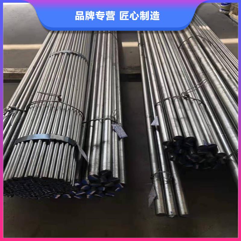 W4高硬度钢质量好