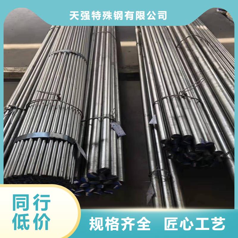 專業(yè)生產(chǎn)制造PM15粉末高速鋼圓鋼的廠家