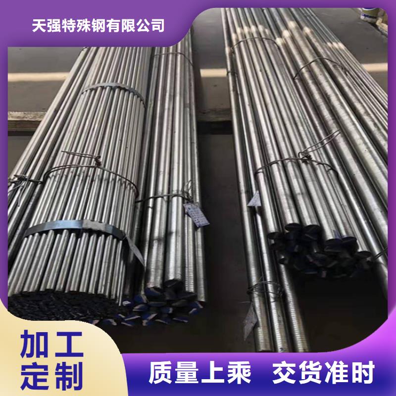 W6粉末高速鋼天天低價(jià)