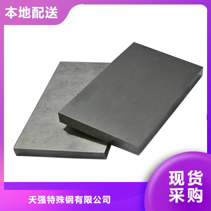 S790高速鋼板圓鋼當天發(fā)貨