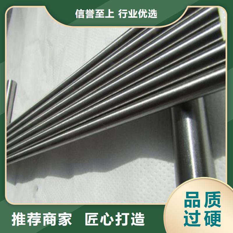 W4高硬度鋼質(zhì)量好