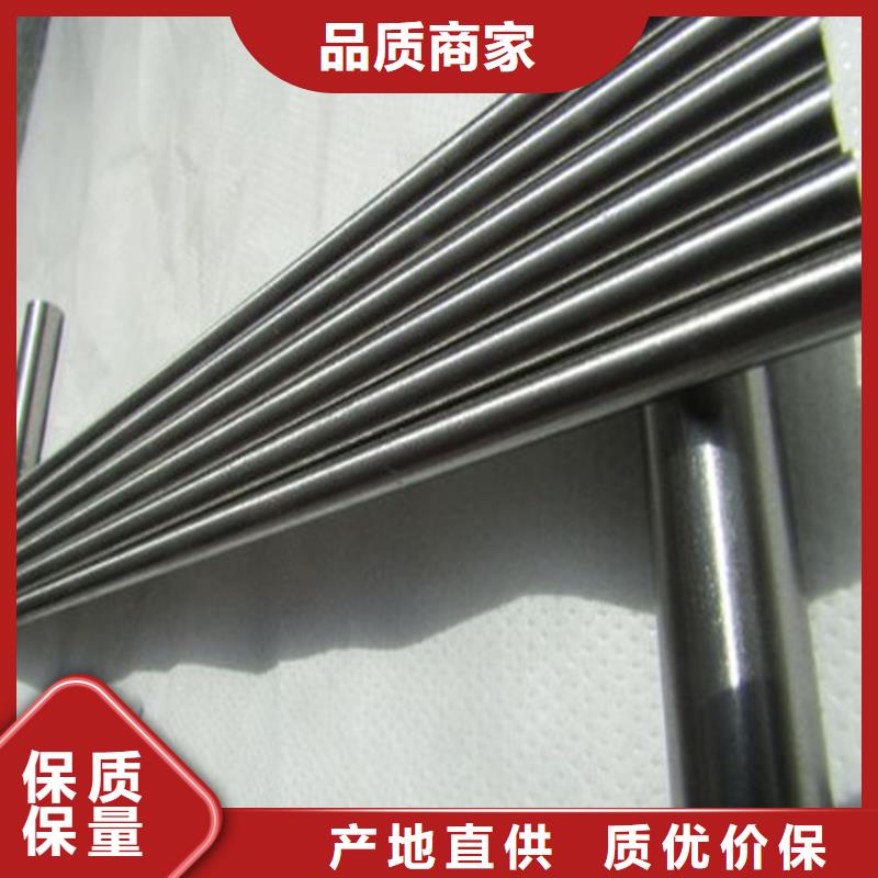 優(yōu)質(zhì)ASP53高速鋼圓棒庫存充足