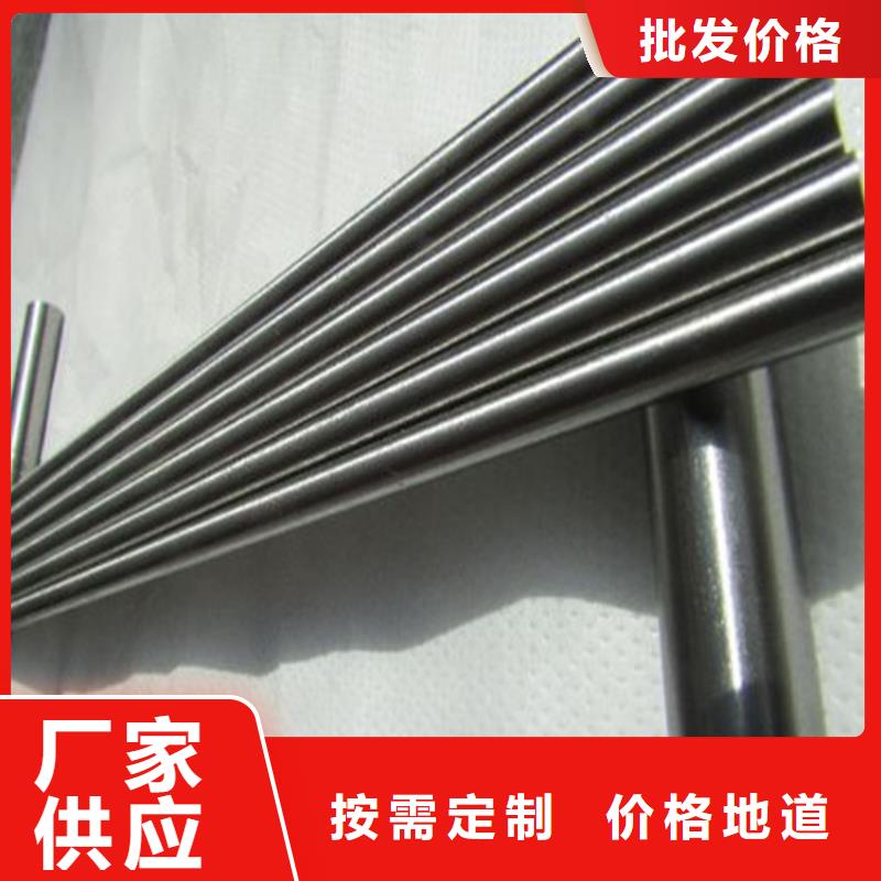 W4高硬度钢质量好