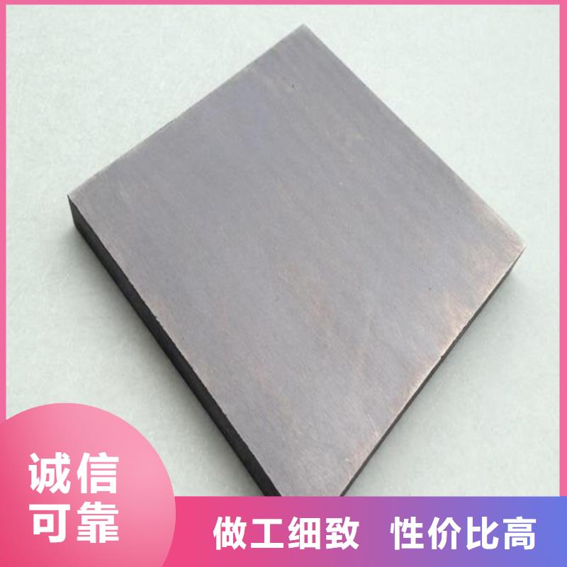 【圖】PM53工具鋼生產(chǎn)廠家