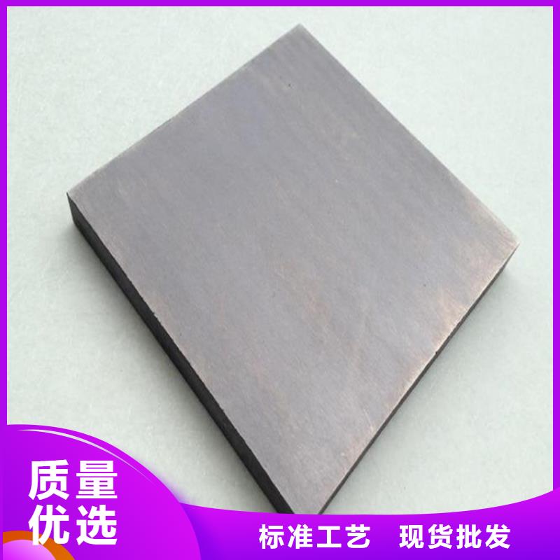 S790模具鋼材長期供應