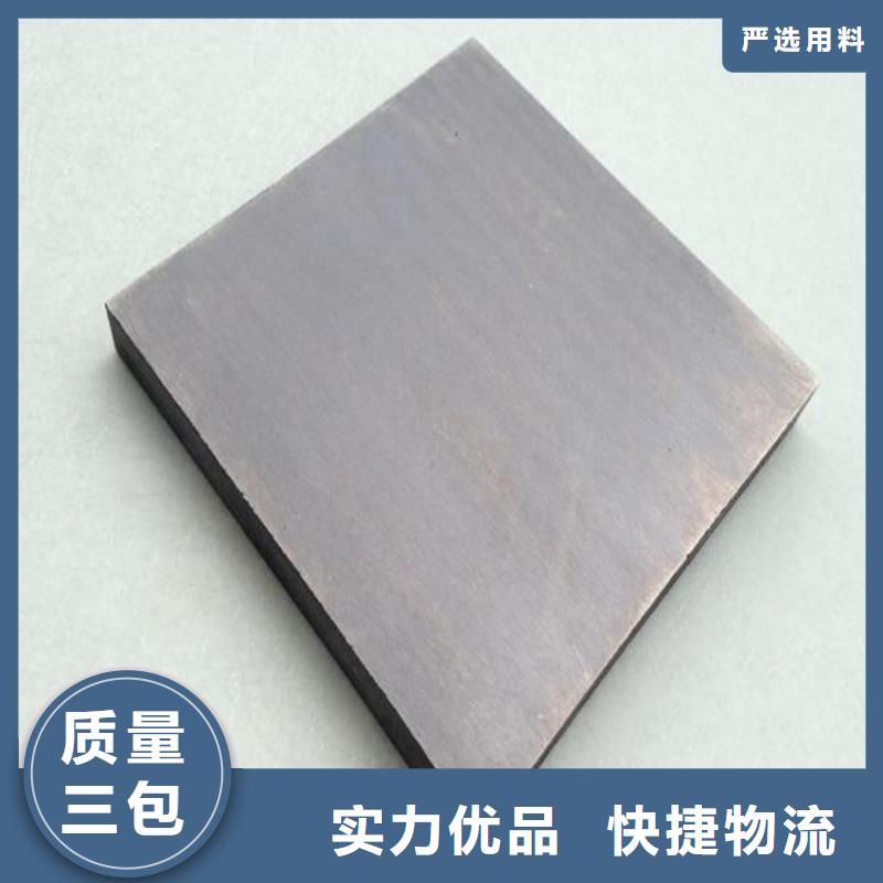 的S790高淬透性鋼生產(chǎn)廠家