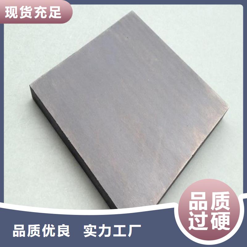 M2Co高品質(zhì)高速鋼圓鋼生產(chǎn)銷售