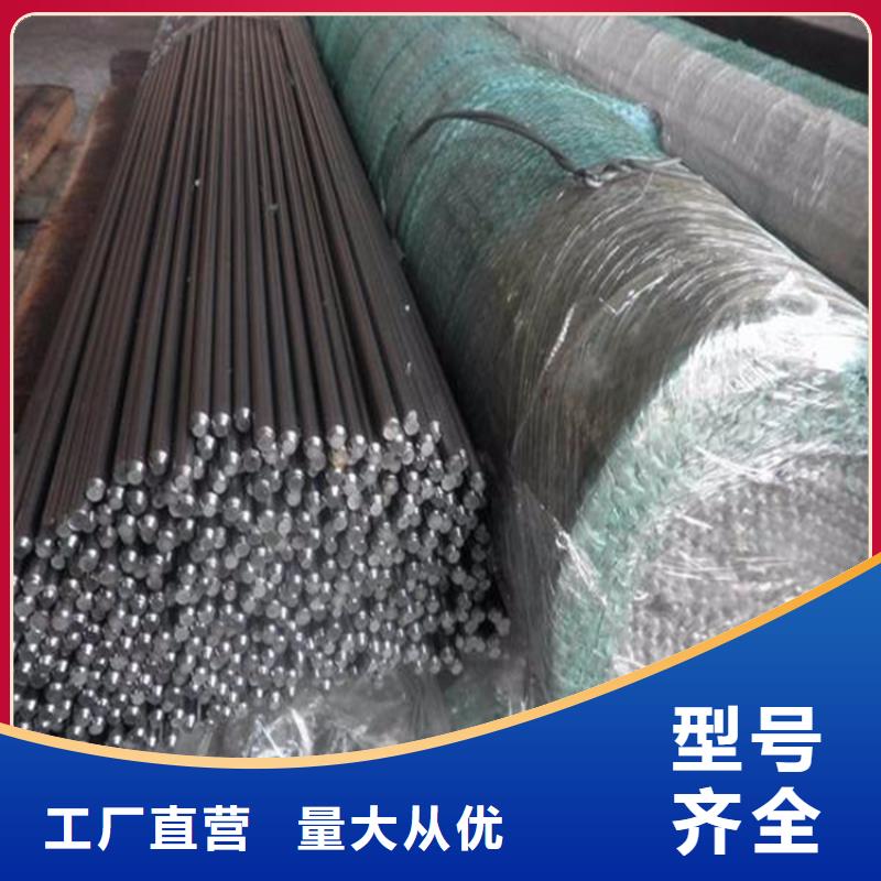 質(zhì)量好的ASP23光圓模具鋼大型廠家