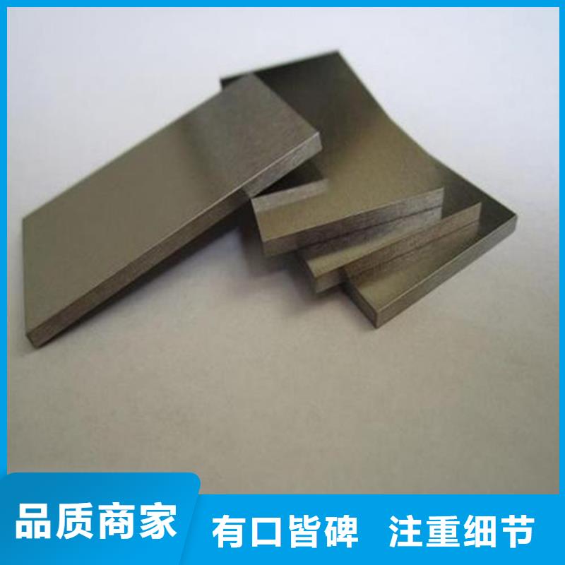 M2高質(zhì)量高速鋼圓鋼廠家-信守承諾