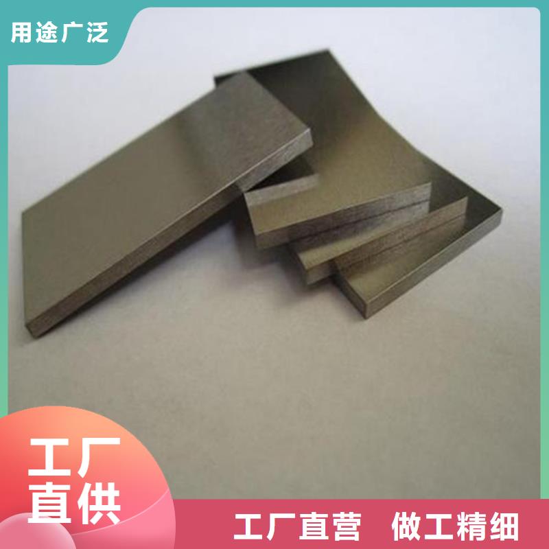 PM-60模具鋼現(xiàn)貨直供價(jià)格優(yōu)