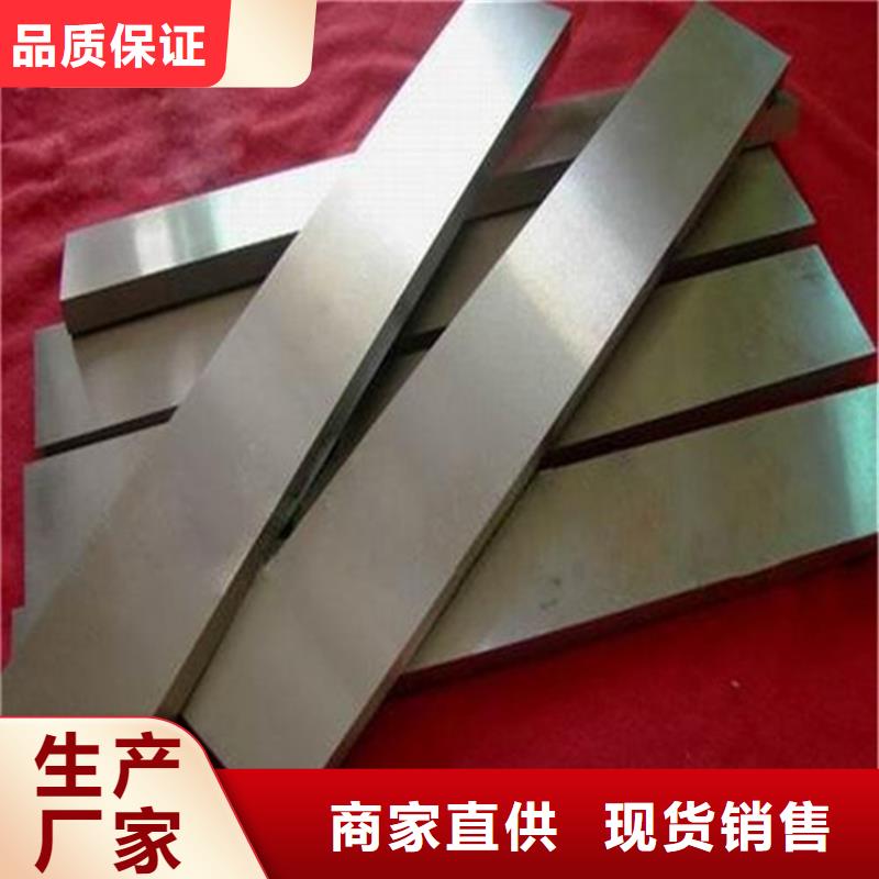 PM4钢材可按需定制