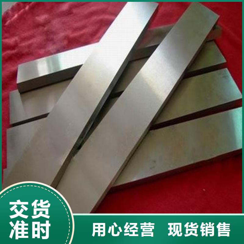 S600高速度工具鋼加工定制
